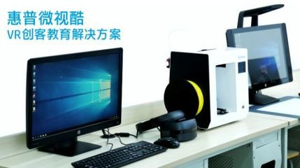 微視酷XRmaker 以創新之力賦能未來教育，榮膺第74屆中國教育裝備展示會金獎